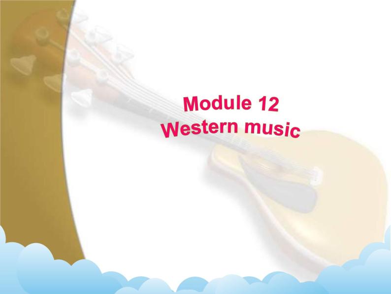 Module 12Western music（U1-U3）课件+教案+音视频素材02