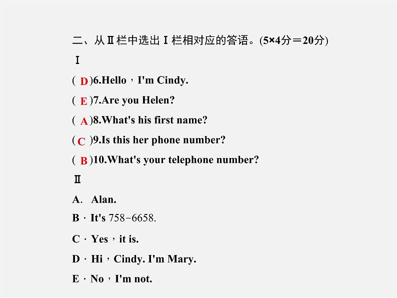 5【名师导航】Unit 1 My name 's Gina(第五课时)Section B(2a-3b)课件第3页