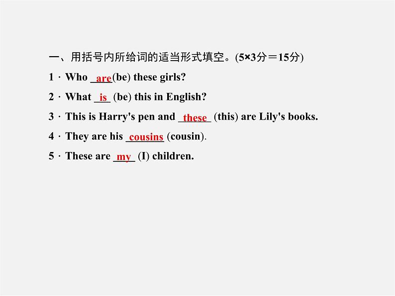 5【名师导航】Unit 2 This is my sister(第四课时)Section B(1a-1d)课件第2页