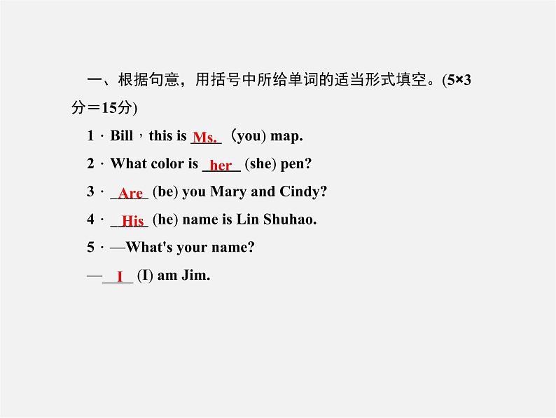 5【名师导航】Unit 1 My name's Gina(第二课时)Section A(2a-2d)课件02