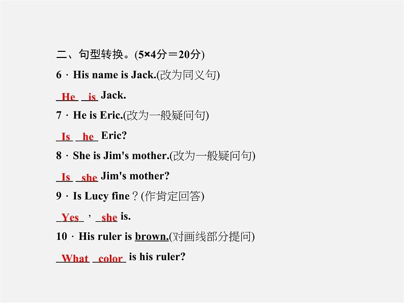 5【名师导航】Unit 1 My name's Gina(第二课时)Section A(2a-2d)课件03