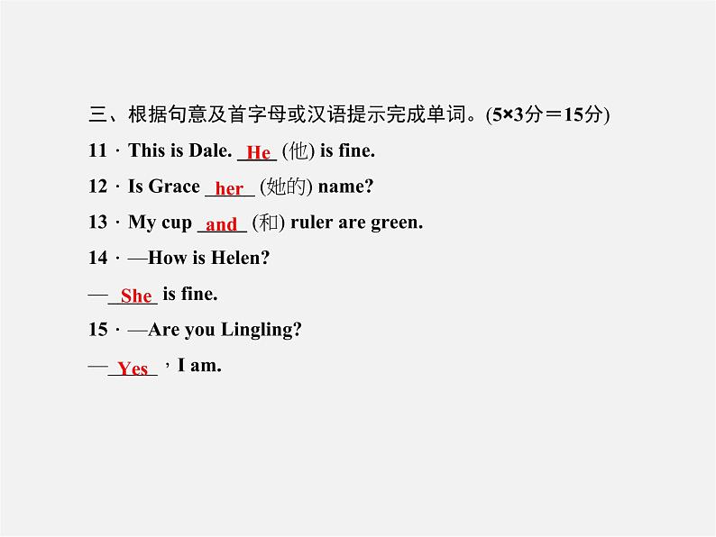5【名师导航】Unit 1 My name's Gina(第二课时)Section A(2a-2d)课件04