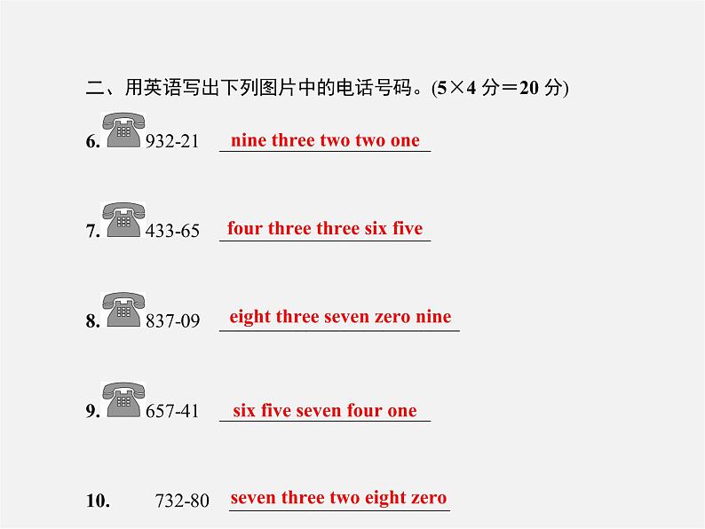 5【名师导航】Unit 1 My name 's Gina(第四课时)Section B(1a-1f)课件第3页