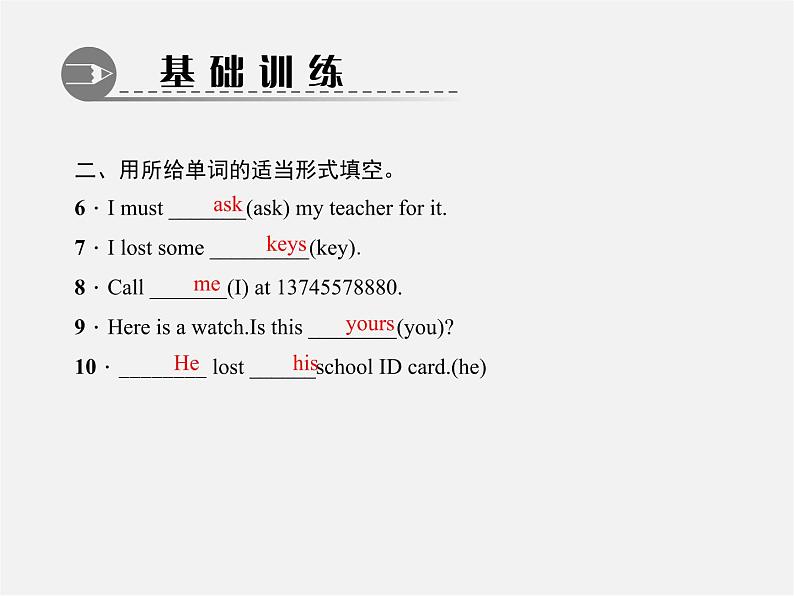 2【练闯考】Unit 3 Is this your pencil(第5课时)Section B(2a-3b)课件第6页