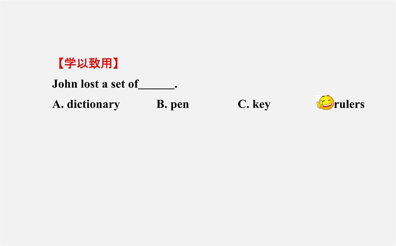 3【世纪金榜】Unit 3 Is this your pencil?Section B(3a—Self Check)课件05