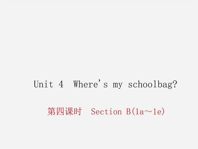2【练闯考】Unit 4 Where's my schoolbag(第4课时)Section B(1a-1e)课件01