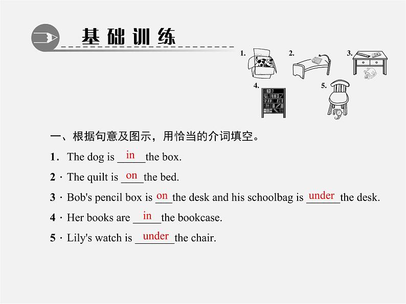 2【练闯考】Unit 4 Where 's my schoolbag(第1课时)Section A(1a-1c)课件第4页