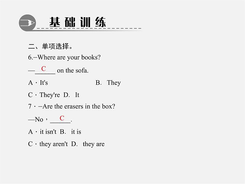 2【练闯考】Unit 4 Where 's my schoolbag(第1课时)Section A(1a-1c)课件第5页
