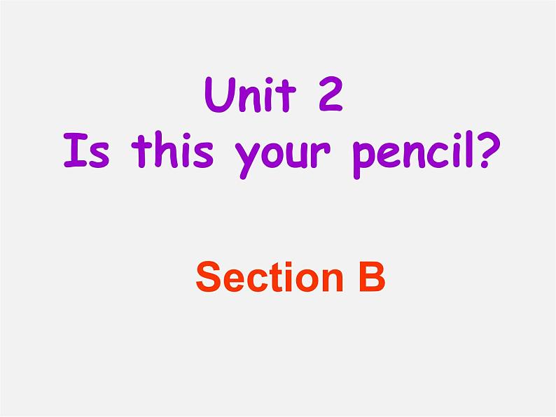 6【名师课件】unit 2 Is this your pencil Section B课件第1页