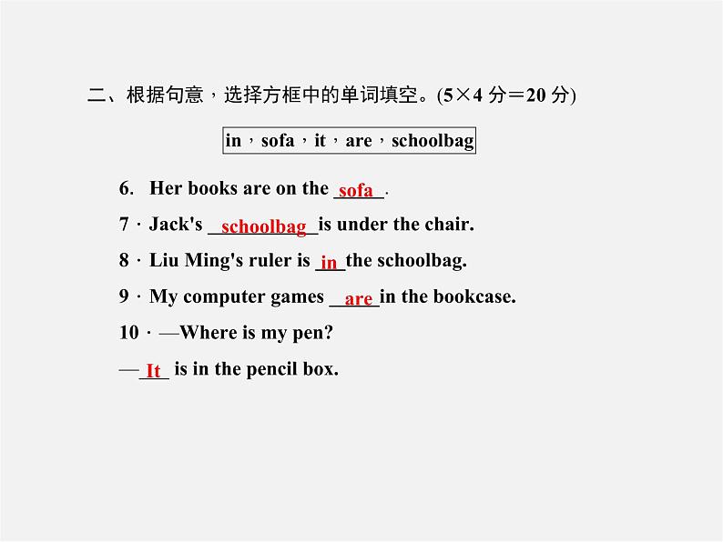 5【名师导航】Unit 4 Where 's my schoolbag?(第二课时)Section A(2a-2d)课件第3页