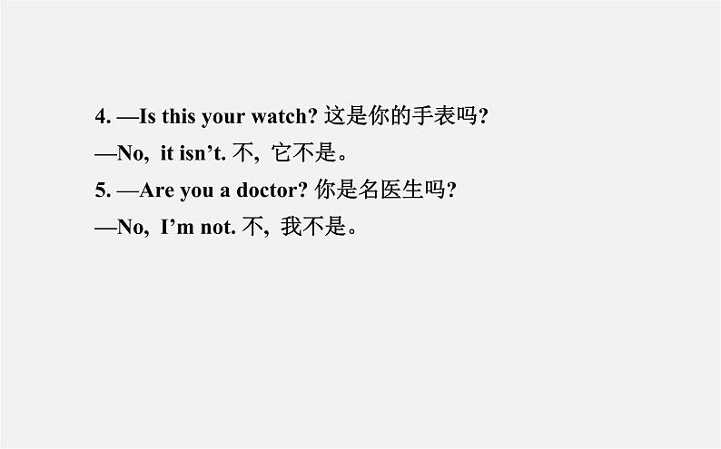 3【世纪金榜】Unit 3 Is this your pencil?Section A(Grammar Focus—3c)课件第3页