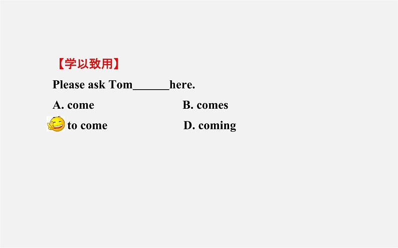 3【世纪金榜】Unit 3 Is this your pencil?Section B(2a—2c)课件07