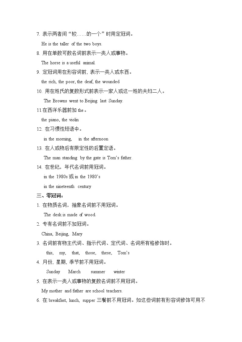 Module1 Unit3 Language in use 精品教案第3页