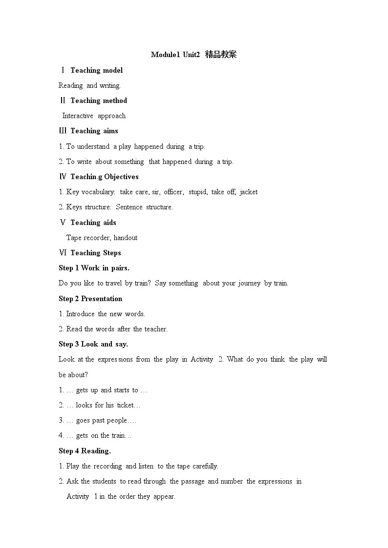 Module1 Unit2 It’s a long story精品教案第1页