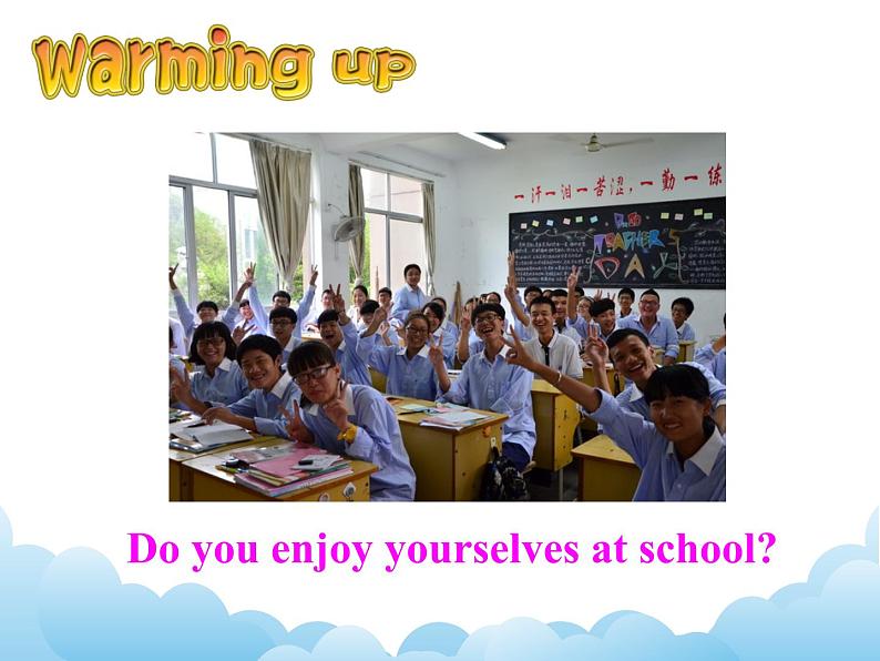(多课时U1-U3)Module 2 Education课件+教案+音视频素材04