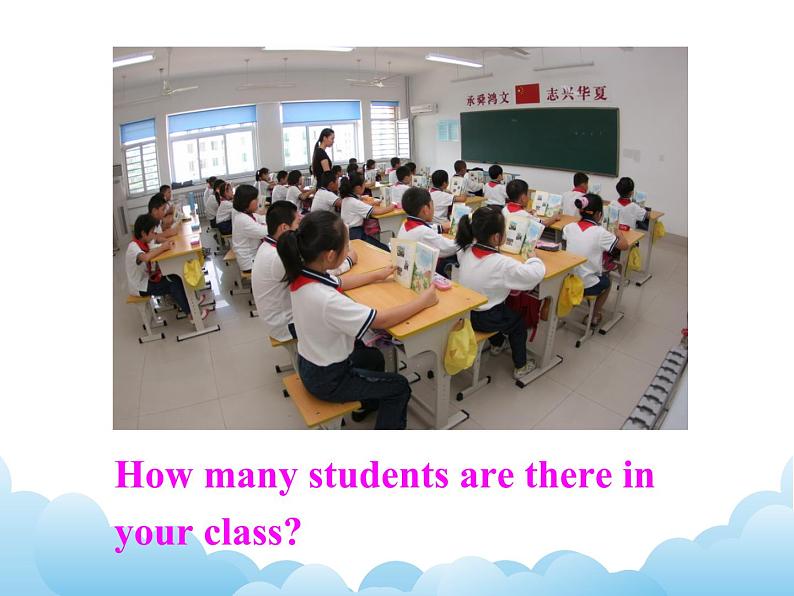(多课时U1-U3)Module 2 Education课件+教案+音视频素材05