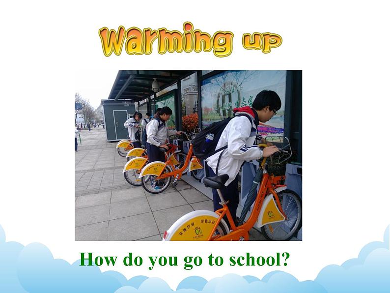(多课时U1-U3)Module 2 Education课件+教案+音视频素材04
