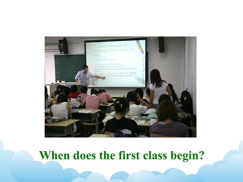 (多课时U1-U3)Module 2 Education课件+教案+音视频素材05
