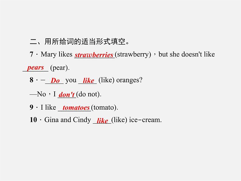 2【练闯考】Unit 6 Do you like bananas(第1课时)Section A(1a-1c)课件第6页