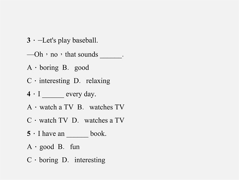 2【练闯考】Unit 5 Do you have a soccer ball(第4课时)Section B(1a-1d)课件第5页