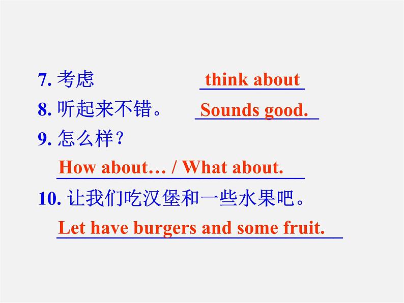 7【名师课件】Unit 6 Do you like bananas Section A课件2第7页