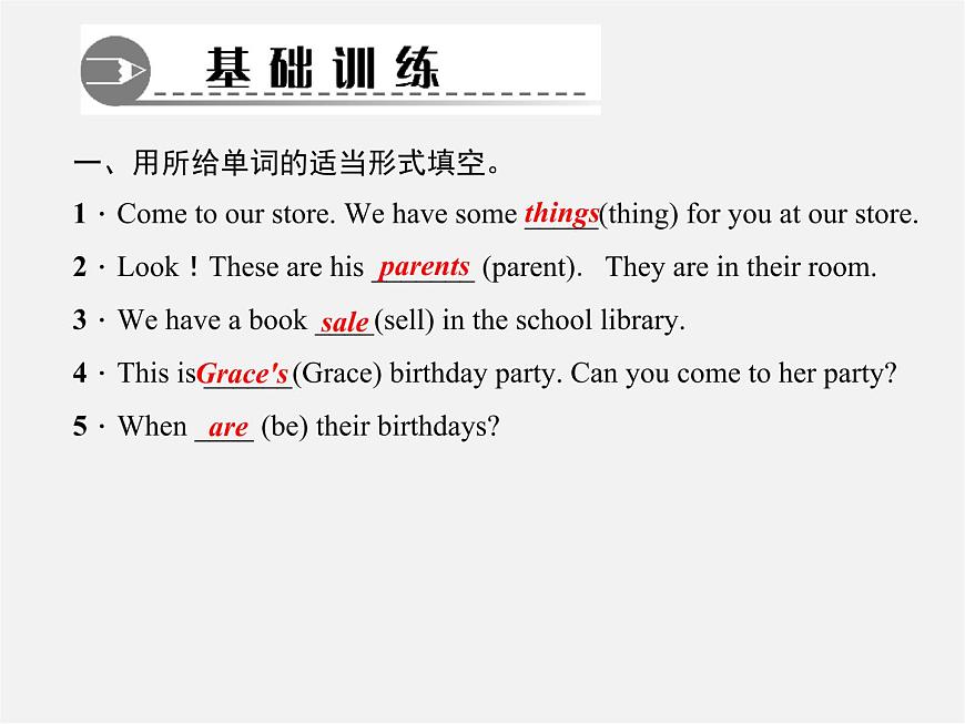 2【練闖考】Unit 8 When is your birthday(第5課時(shí))Section B(2a-3b)課件第5頁(yè)