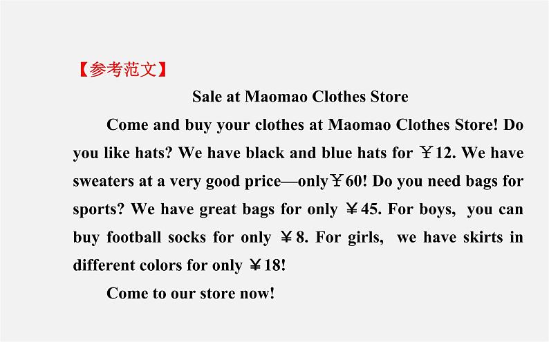 3【世纪金榜】Unit 7 How much are these socks?Section B(3a—Self Check)课件06
