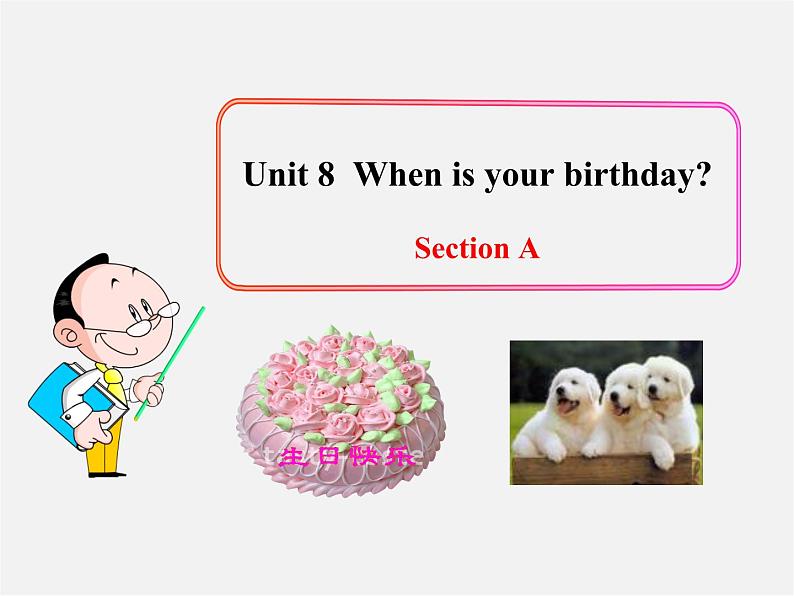 7【名师课件】Unit 8 When is your birthday Section A课件3第1页