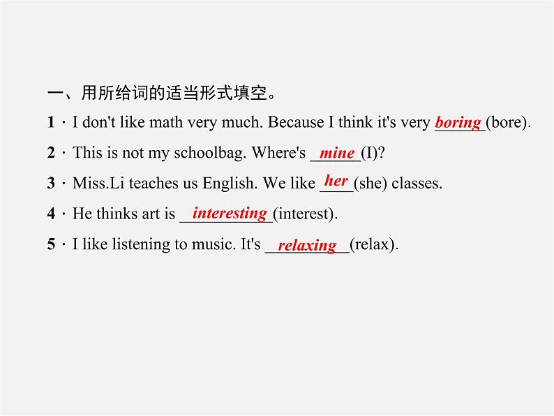 2【练闯考】Unit 9 My favorite subject is science(第4课时)Section B(1a-1d)课件第5页