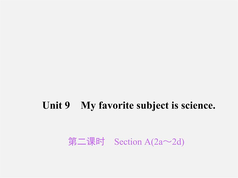 2【练闯考】Unit 9 My favorite subject is science(第2课时)Section A(2a-2d)课件01