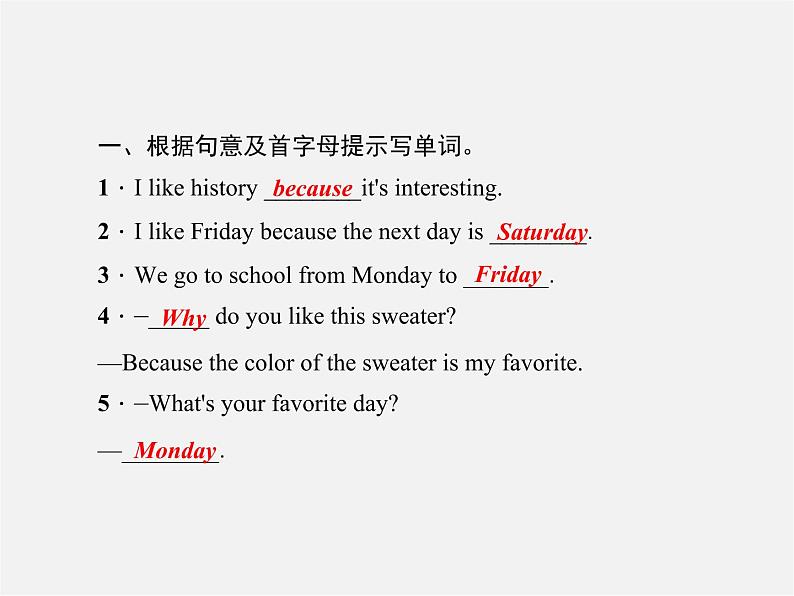 2【练闯考】Unit 9 My favorite subject is science(第2课时)Section A(2a-2d)课件04