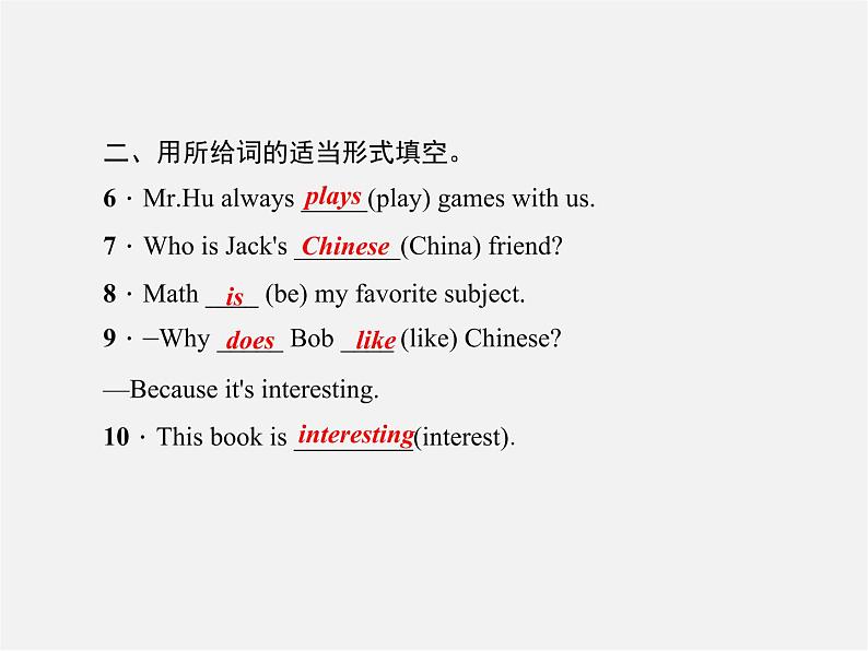 2【练闯考】Unit 9 My favorite subject is science(第2课时)Section A(2a-2d)课件05