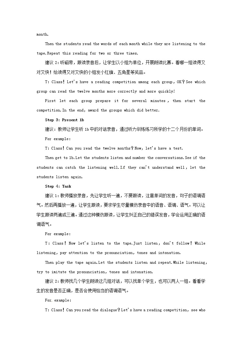 【志鸿优化设计】 Unit 8 When is your birthday Period 1(Section A 1a-1c)教案 (新版)人教新目标版第3页