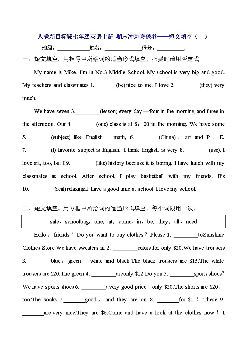 人教新目标版七年级英语上册 期末冲刺突破卷——短文填空(二)【含答案】01