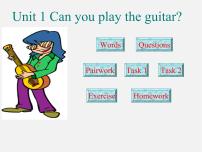 人教新目标 (Go for it) 版七年级下册Unit 1 Can you play the guitar?Section A背景图课件ppt