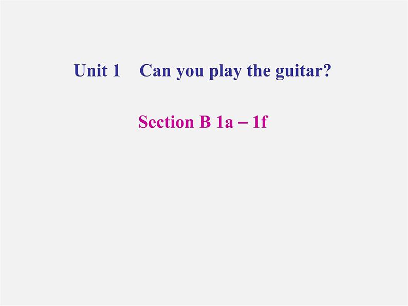 【名师精品】4 Unit 1 Can you play the guitar Section B 1a-1f(预习导航+堂堂清+日日清)课件第1页