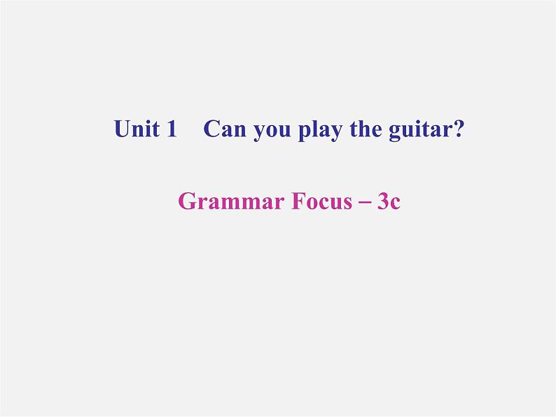 【名师精品】4 Unit 1 Can you play the guitar Grammar Focus-3c(预习导航+堂堂清+日日清)课件第1页