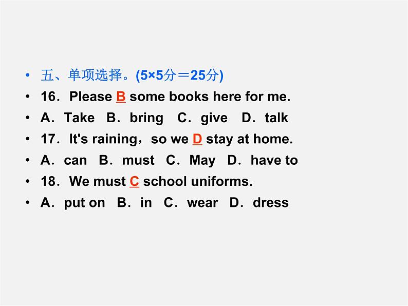 【名师精品】4 Unit 4 What time do you go to school Section A 2a-2d(预习导航+堂堂清+日日清)课件05