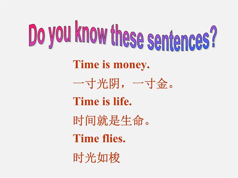 【名师精品】7 Unit 2 What time do you go to school Section A课件1第3页