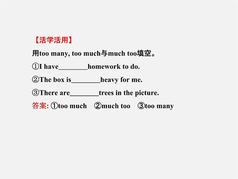 【金榜学案】Unit 4 Section B(1a-2c)课件第8页