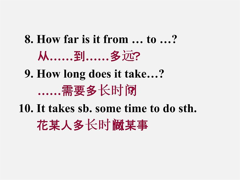 【名师精品】7 Unit 3 How do you get to school Section A课件204
