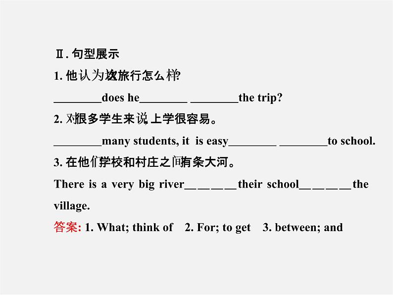 【金榜学案】Unit 3 How do you get to schoolSection B(1a-2c)课件03