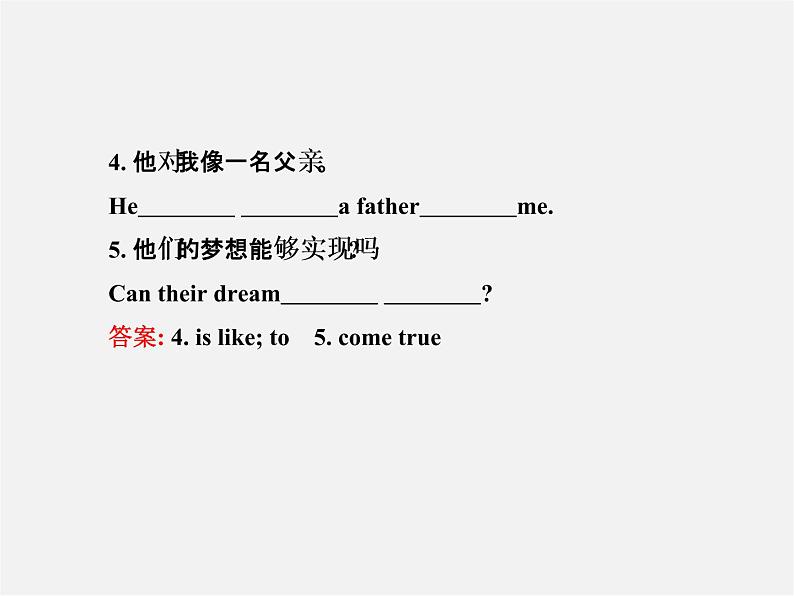 【金榜学案】Unit 3 How do you get to schoolSection B(1a-2c)课件04