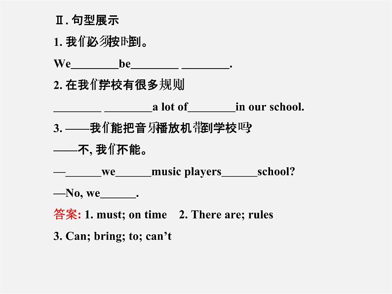 【金榜学案】Unit 4 Section A(1a-2d)课件第4页
