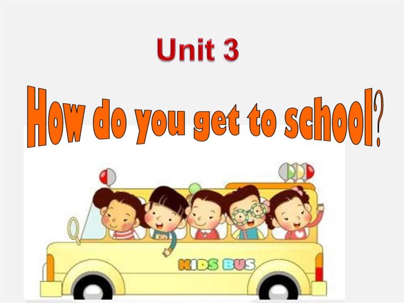 【湖北省】2Unit 3 How do you get to school Section A课件202