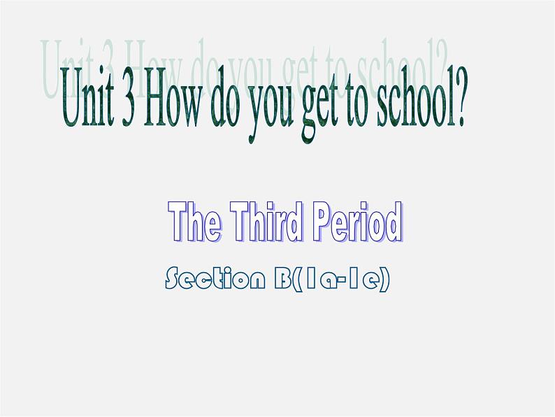 【吉林】 《Unit 3 How do you get to school》Section B(1a-1e)课件第1页