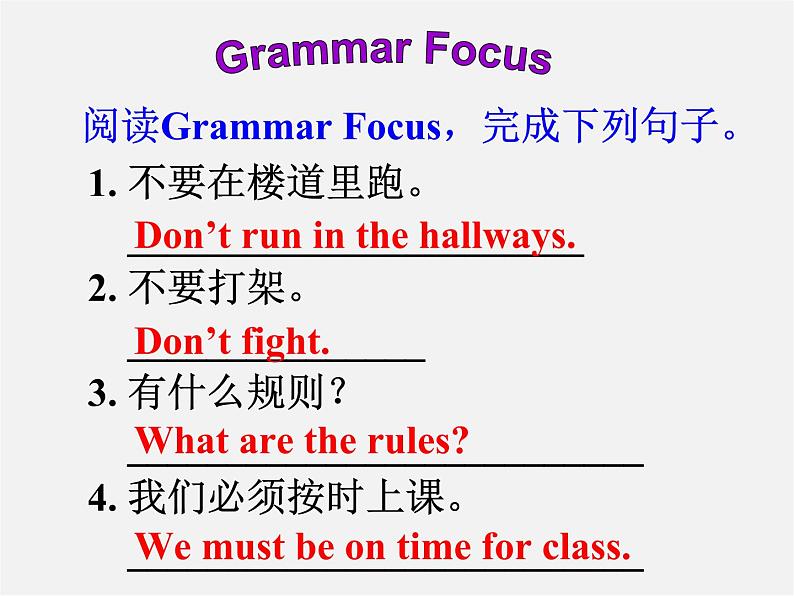 【名师精品】7 Unit 4 Don't eat in class Section A课件204