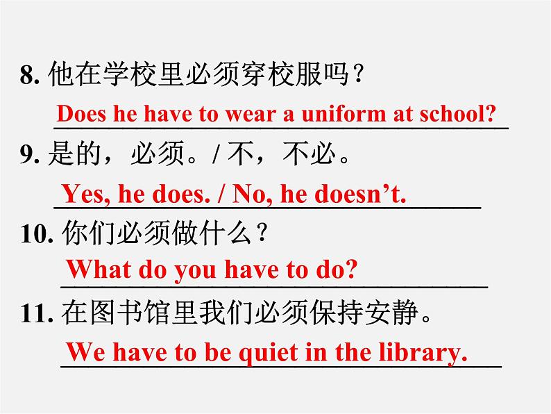 【名师精品】7 Unit 4 Don't eat in class Section A课件206