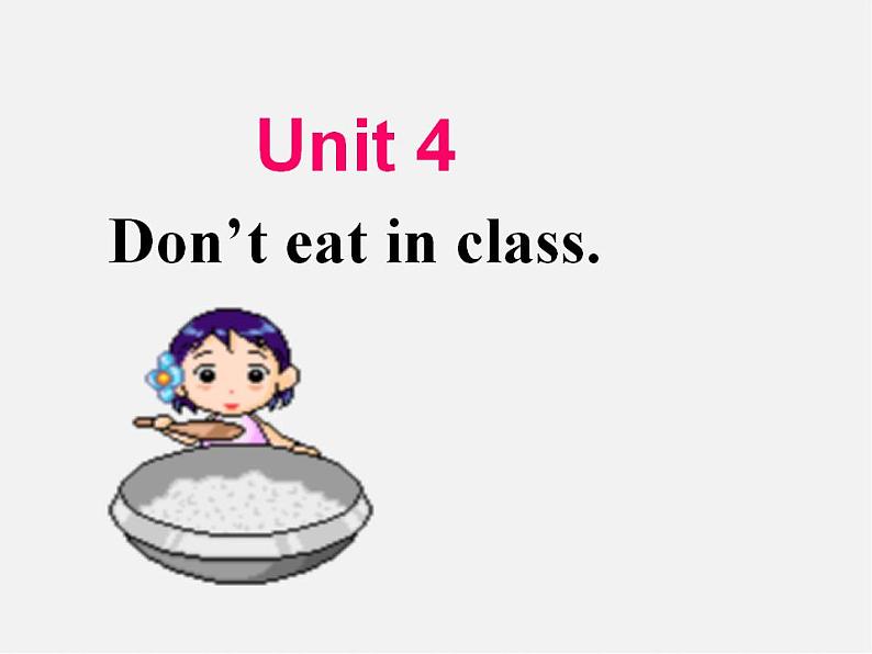 【名师精品】6 Unit 4 Don’t eat in class Section B 2课件第1页