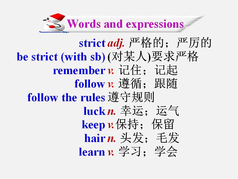 【名师精品】6 Unit 4 Don’t eat in class Section B 2课件第6页